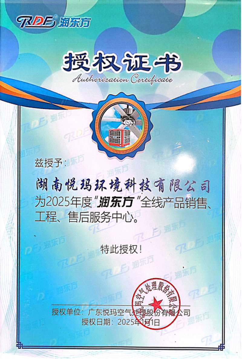 授權證書